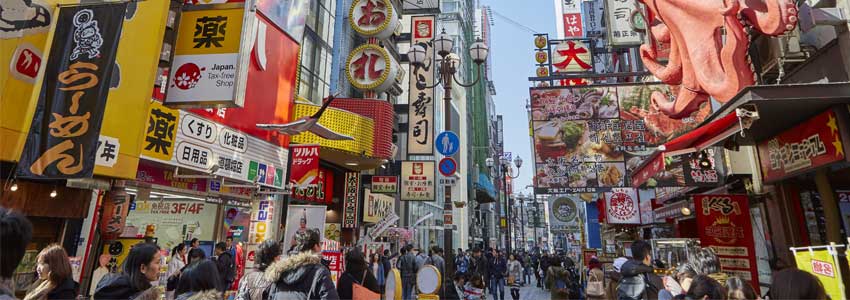 japan_page_header_image_1